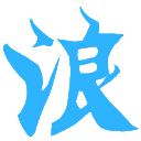 高级版