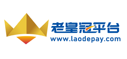 老皇冠支付